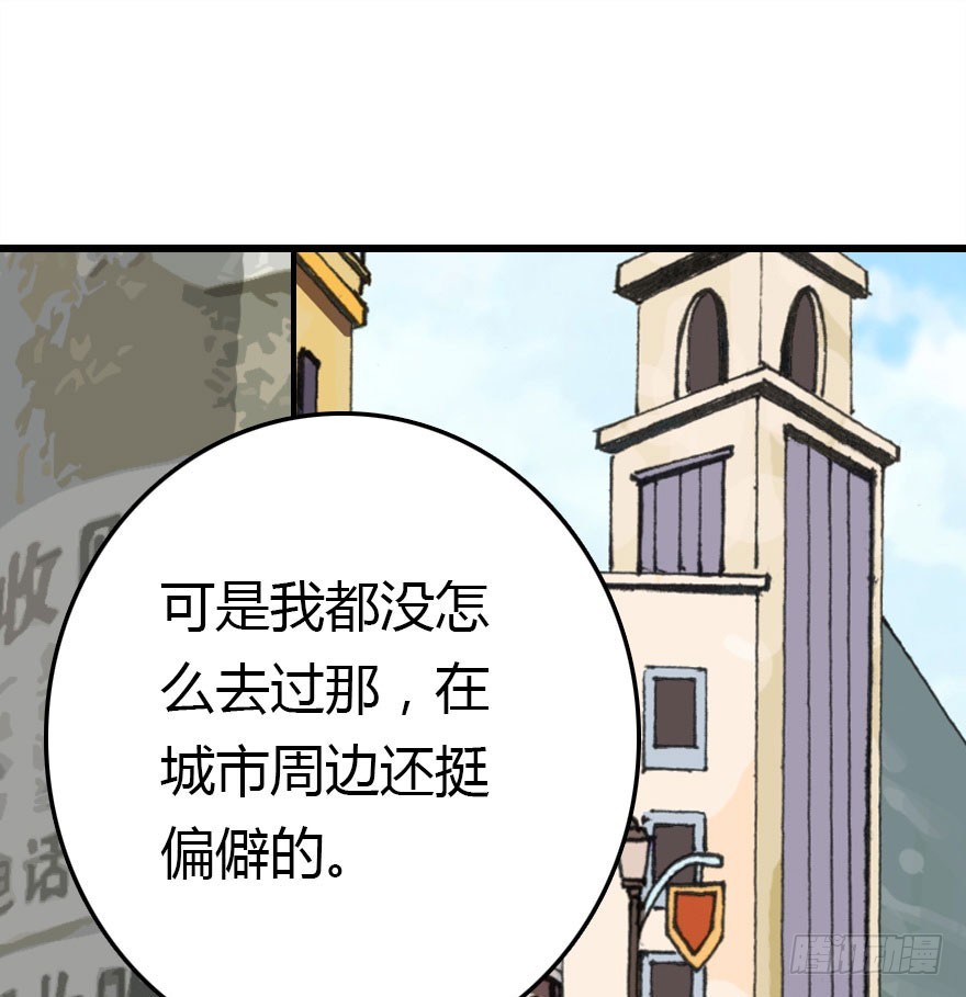 正义与阴谋的大决战1(1/2)-第70话