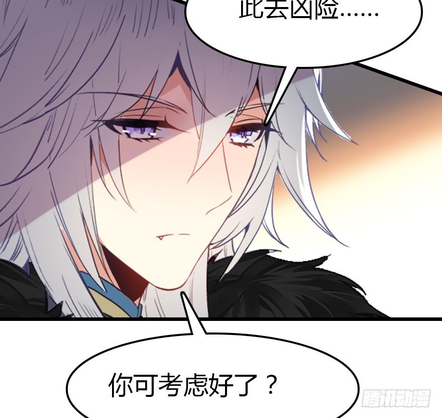 正义与阴谋的大决战1(1/2)-第70话