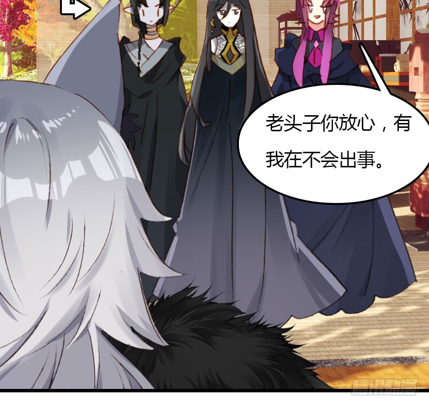 正义与阴谋的大决战1(1/2)-第70话