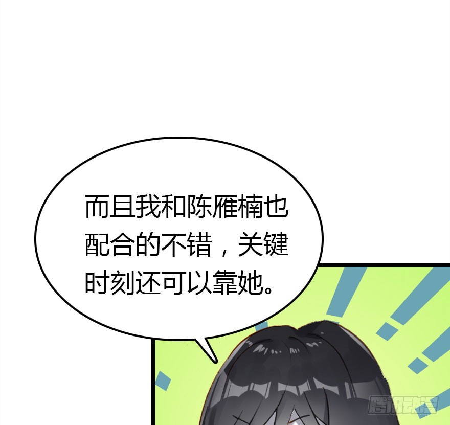 正义与阴谋的大决战1(1/2)-第70话