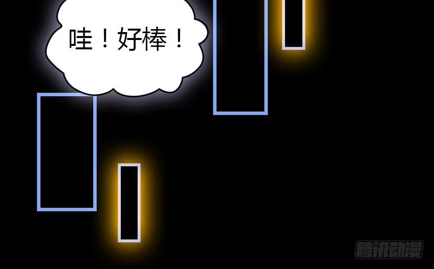 记忆的房间与碎片(1/2)-第8话