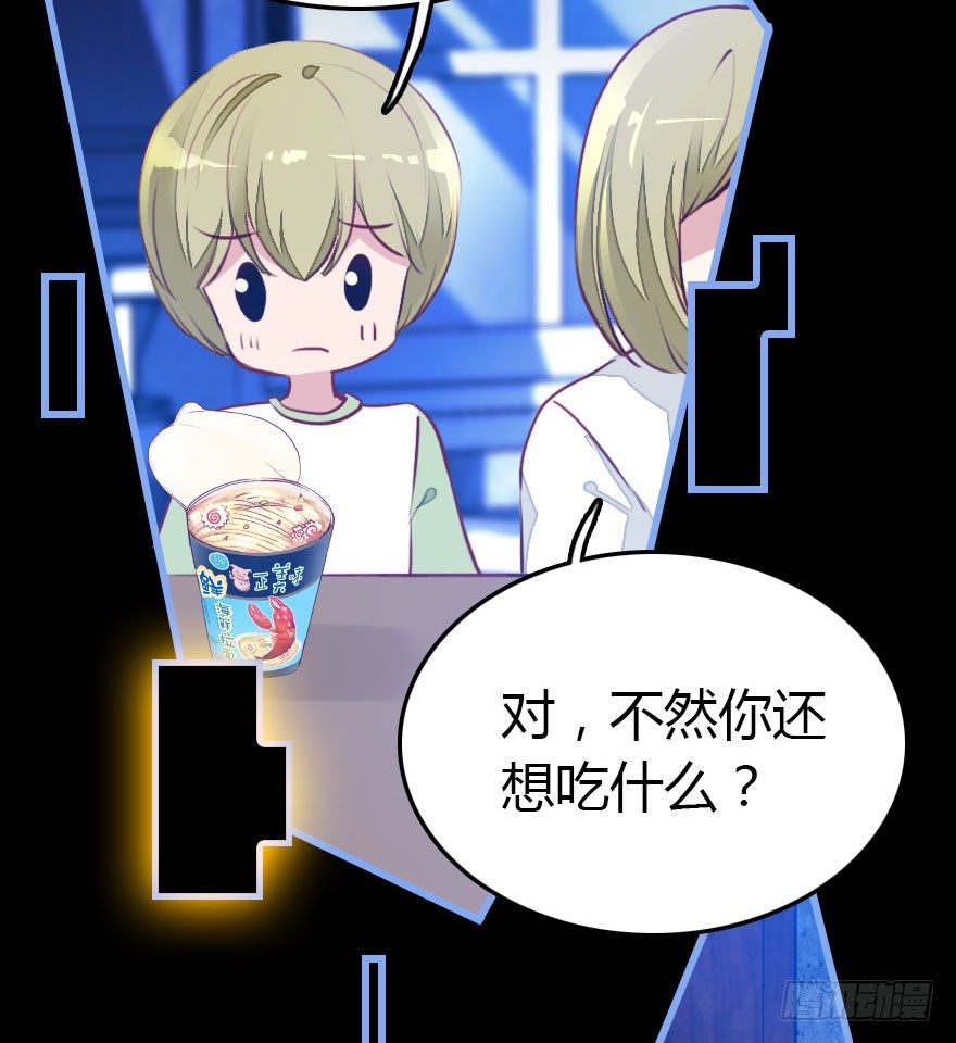 记忆的房间与碎片(1/2)-第8话