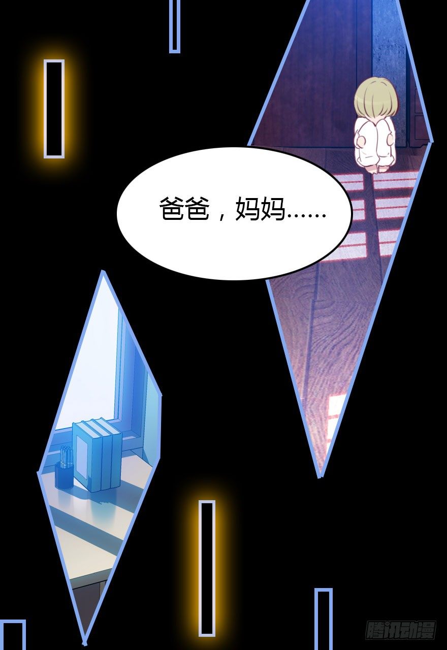 记忆的房间与碎片(1/2)-第8话