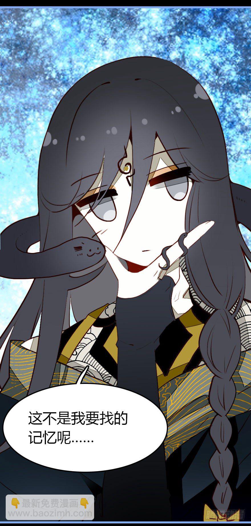 记忆的房间与碎片(1/2)-第8话