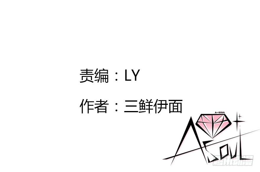 记忆的房间与碎片(1/2)-第8话