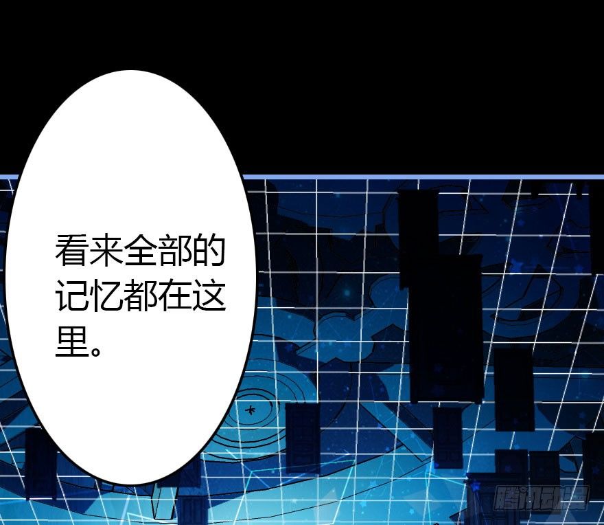 记忆的房间与碎片(1/2)-第8话