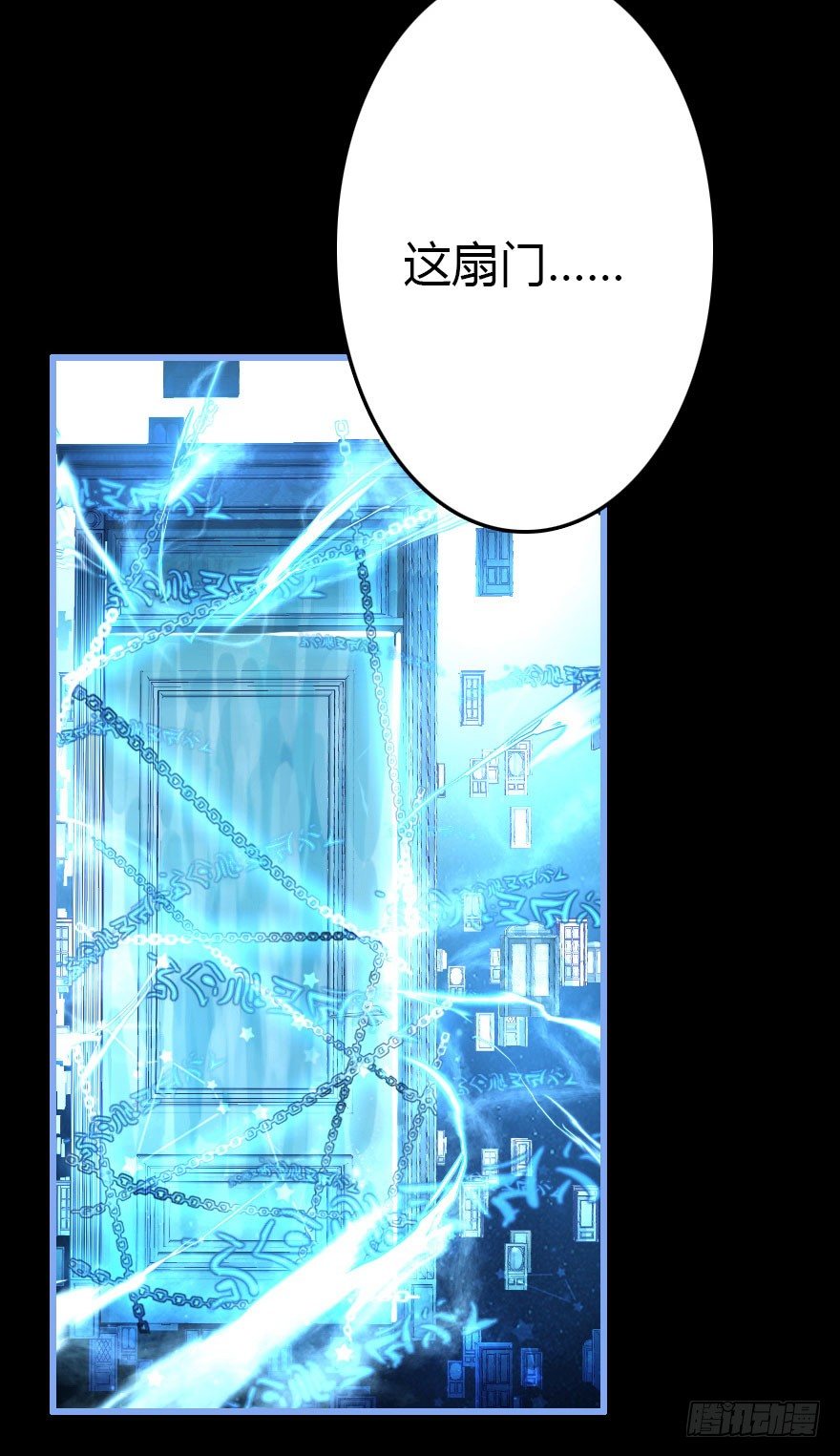 记忆的房间与碎片(1/2)-第8话