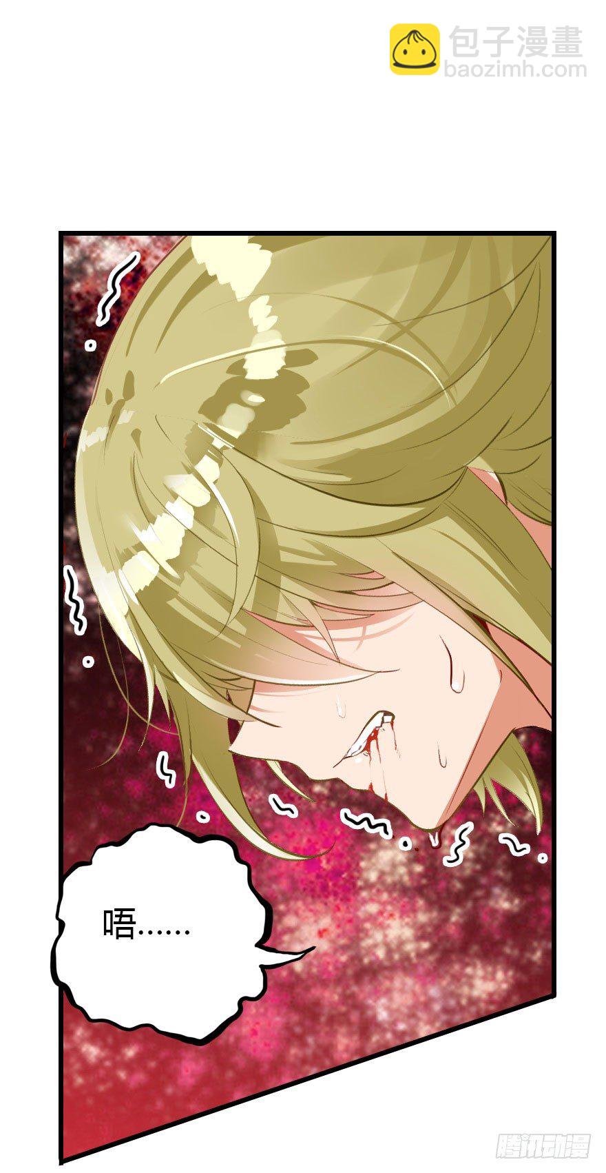 记忆的房间与碎片(1/2)-第8话