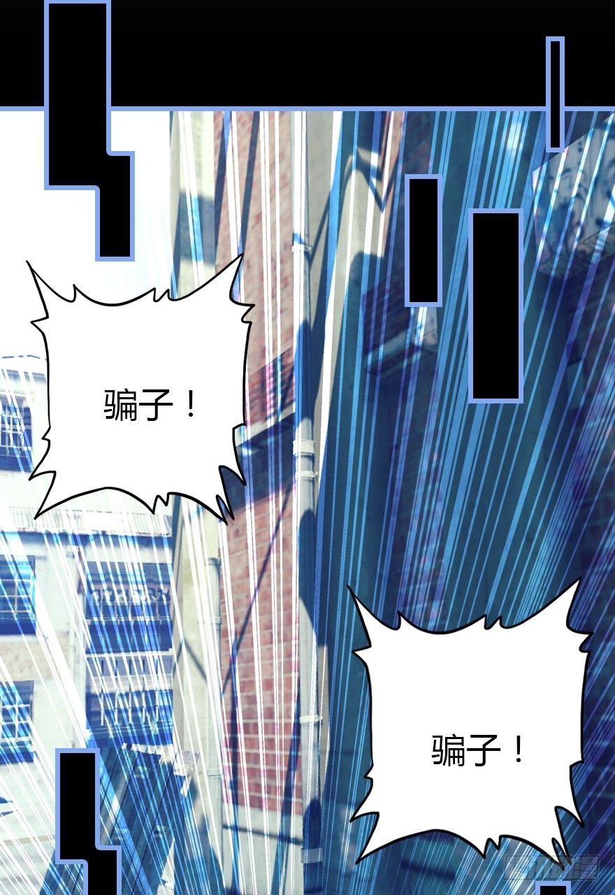 记忆的房间与碎片(1/2)-第8话