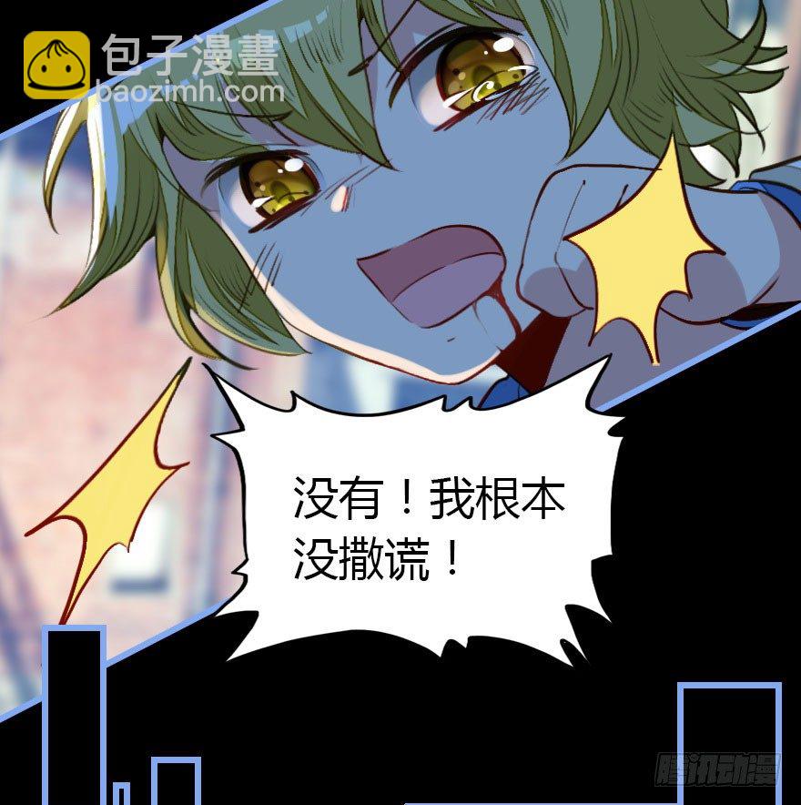 记忆的房间与碎片(1/2)-第8话