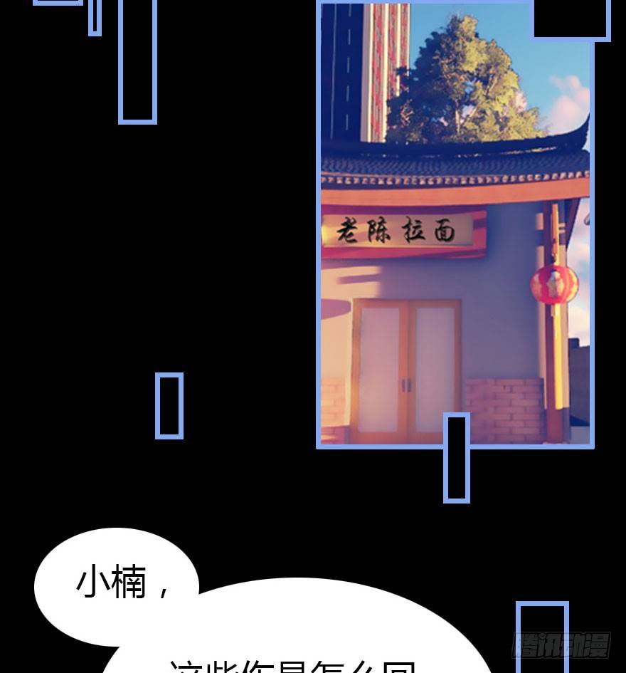 记忆的房间与碎片(1/2)-第8话