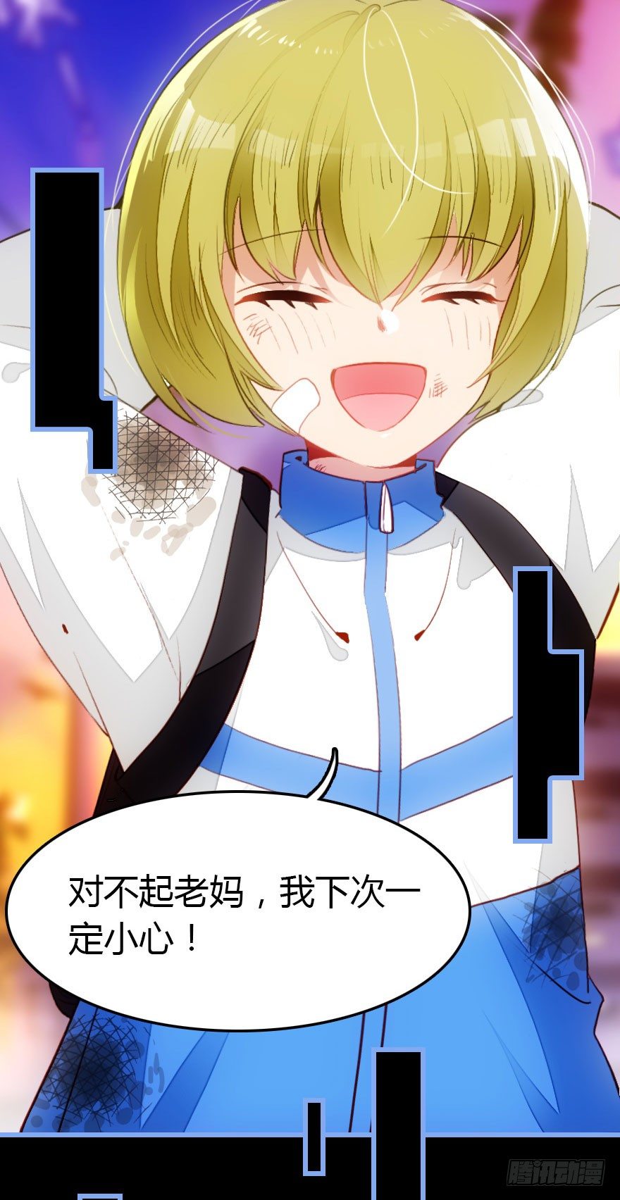 记忆的房间与碎片(1/2)-第8话