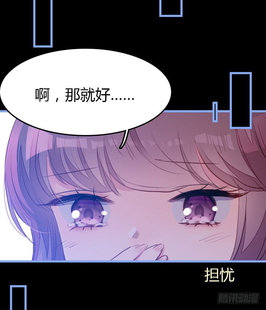 记忆的房间与碎片(1/2)-第8话