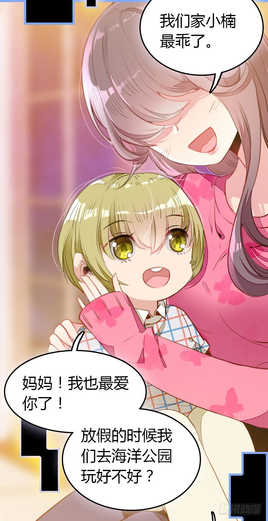 记忆的房间与碎片(1/2)-第8话