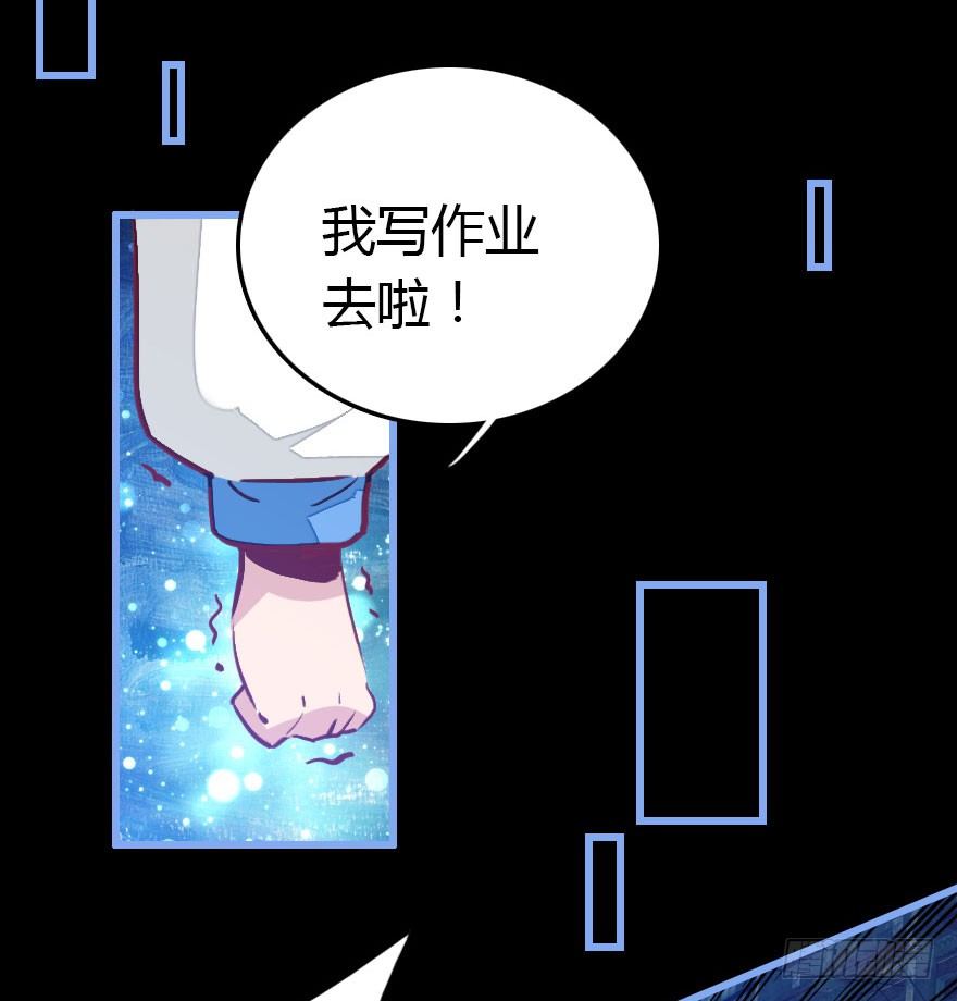 记忆的房间与碎片(1/2)-第8话