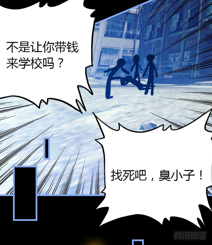 记忆的房间与碎片(1/2)-第8话