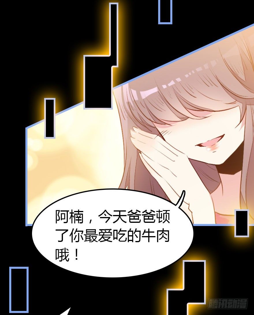 记忆的房间与碎片(1/2)-第8话