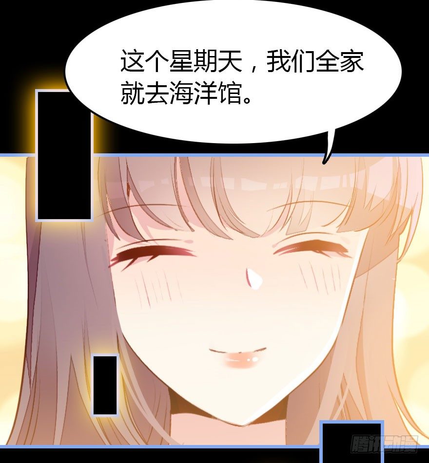 记忆的房间与碎片(1/2)-第8话