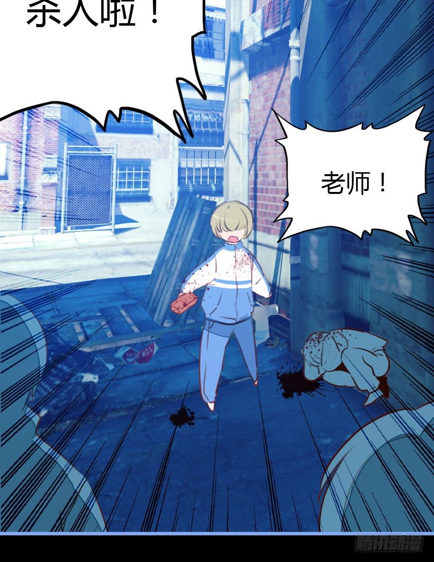 记忆的房间与碎片(1/2)-第8话