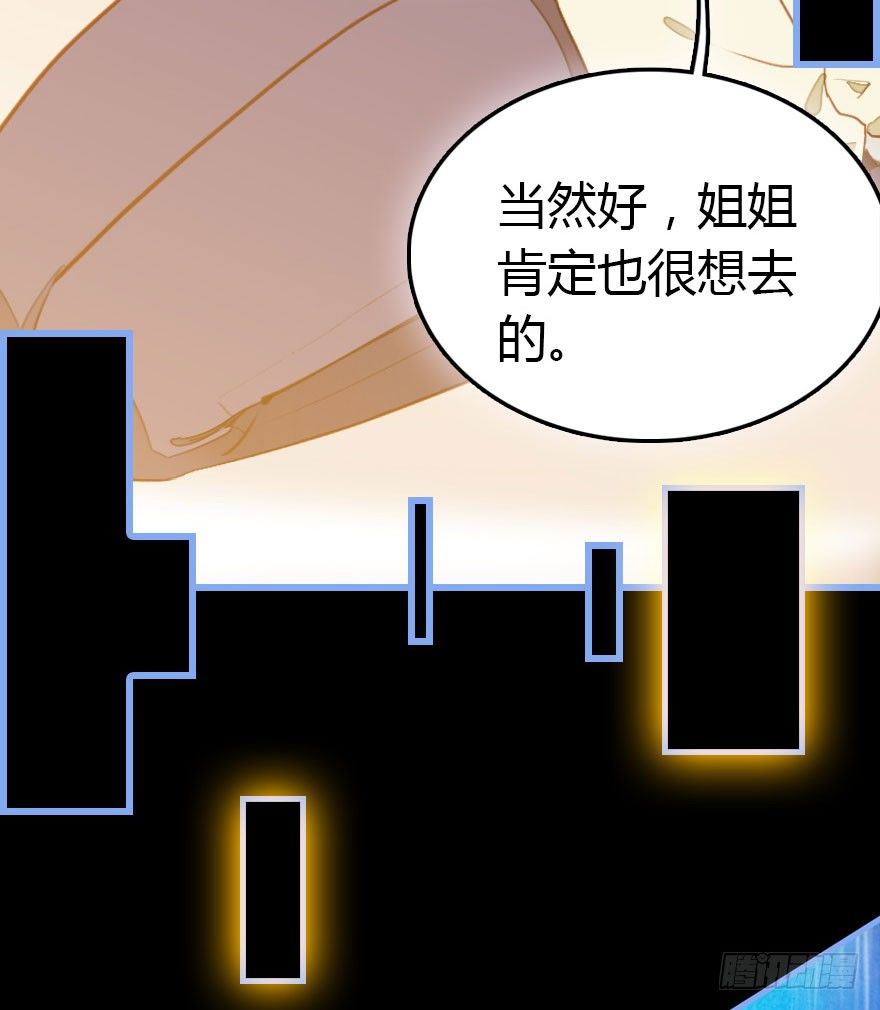 记忆的房间与碎片(1/2)-第8话