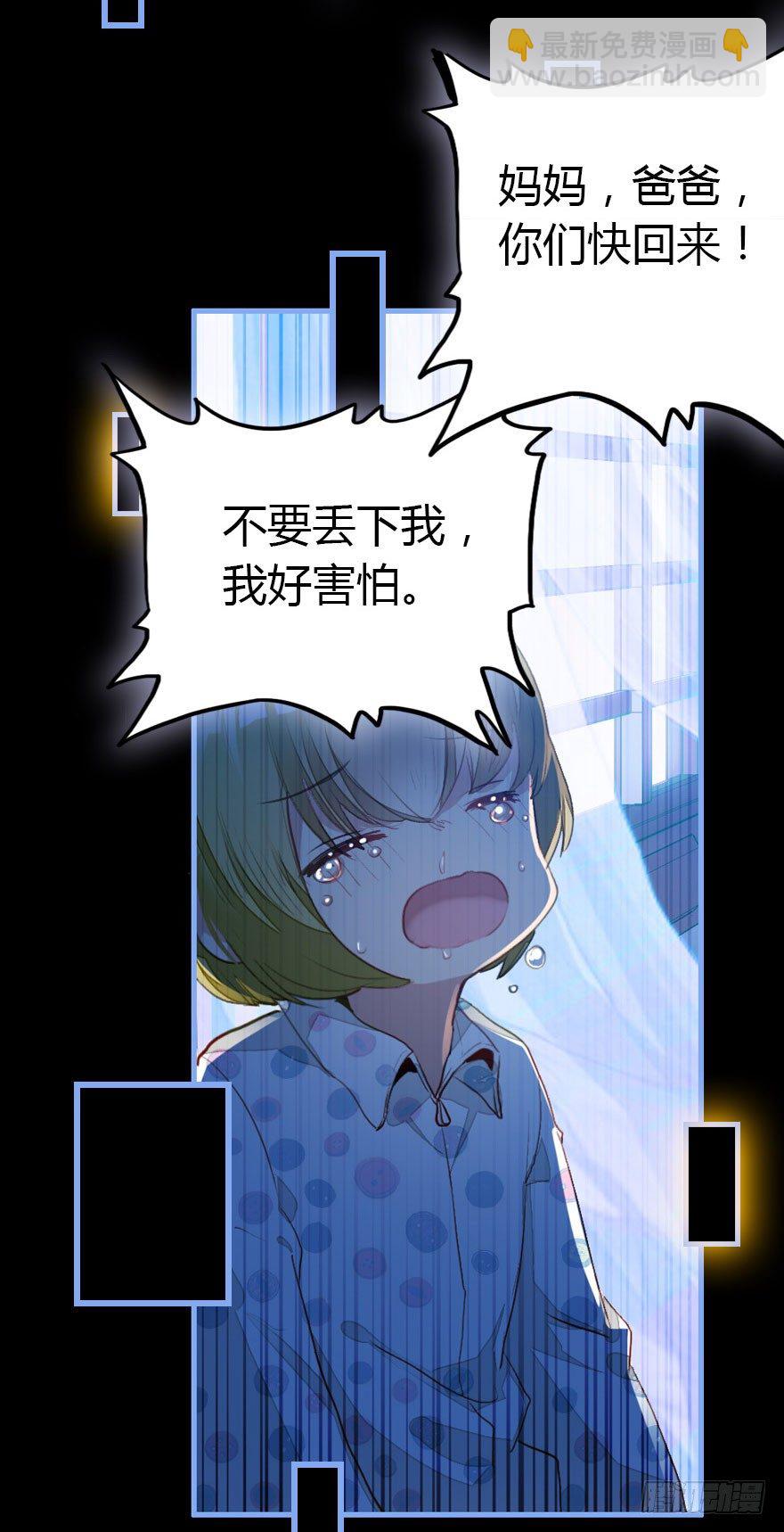 记忆的房间与碎片(1/2)-第8话