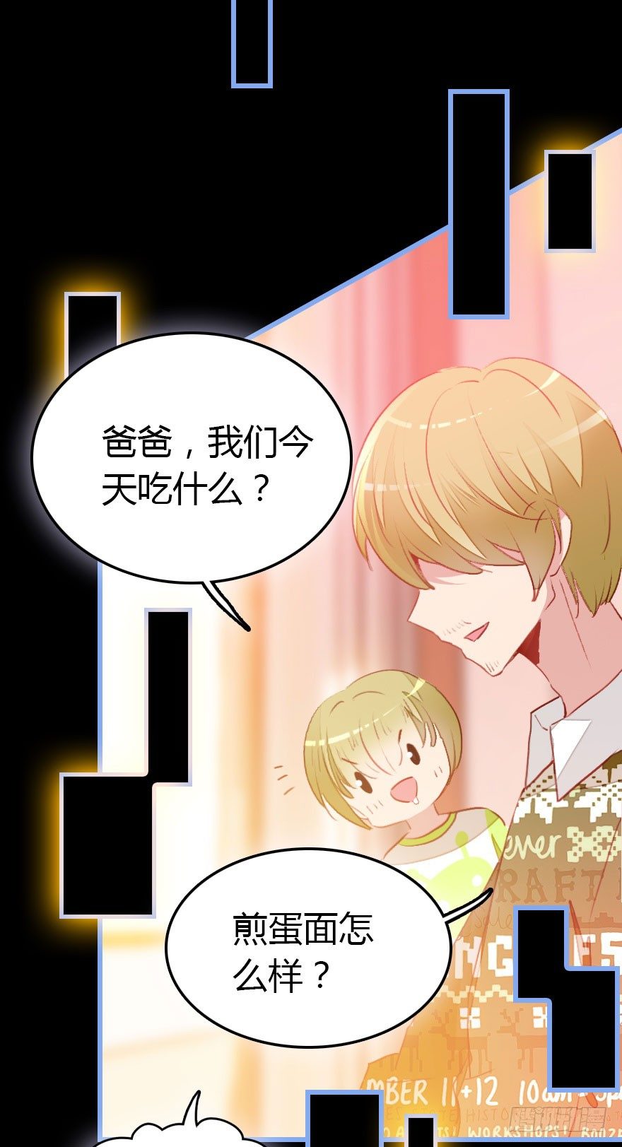 记忆的房间与碎片(1/2)-第8话