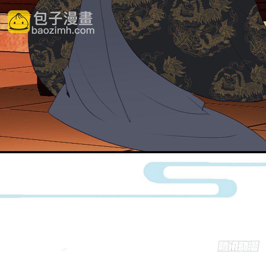 哀愁的妖皇大人(1/3)-第10话