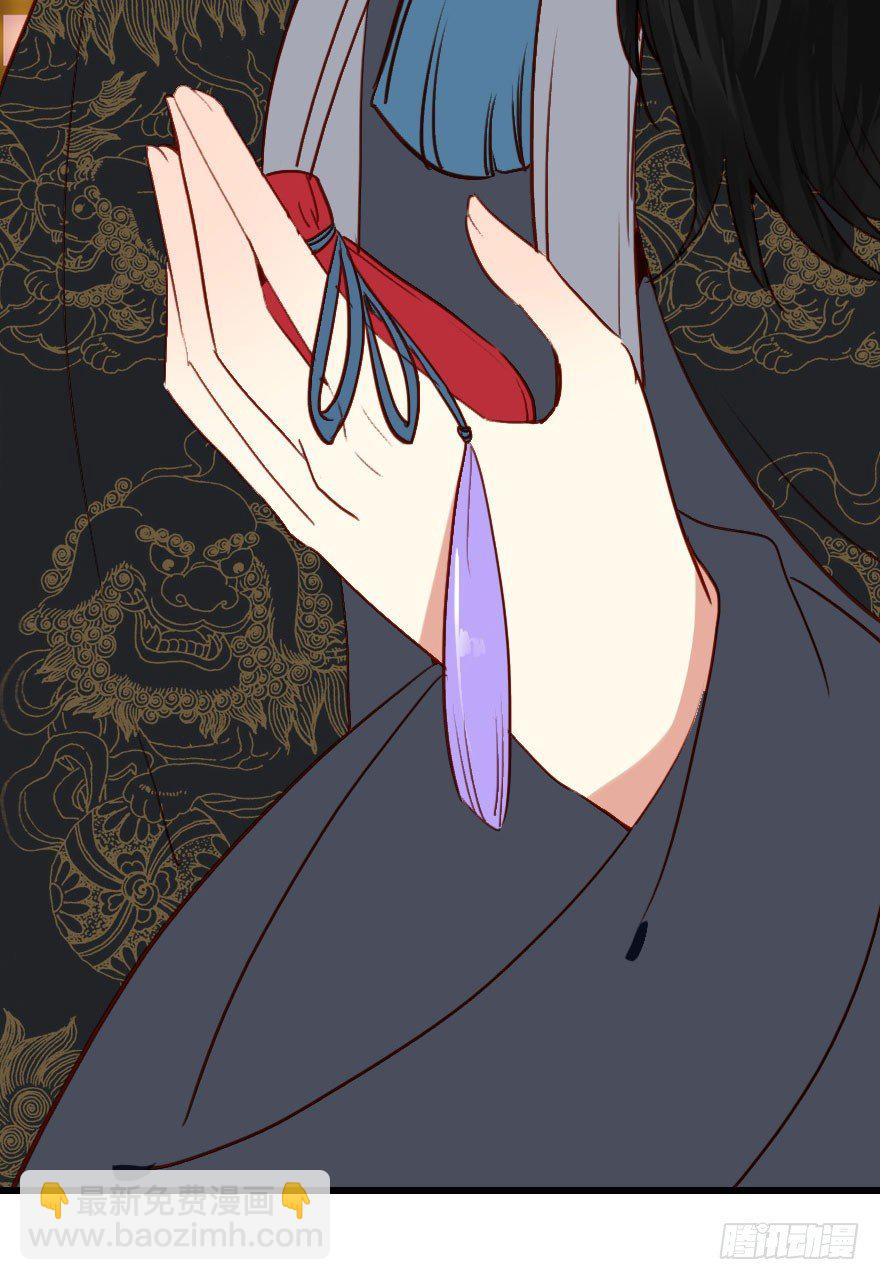 哀愁的妖皇大人(1/3)-第10话