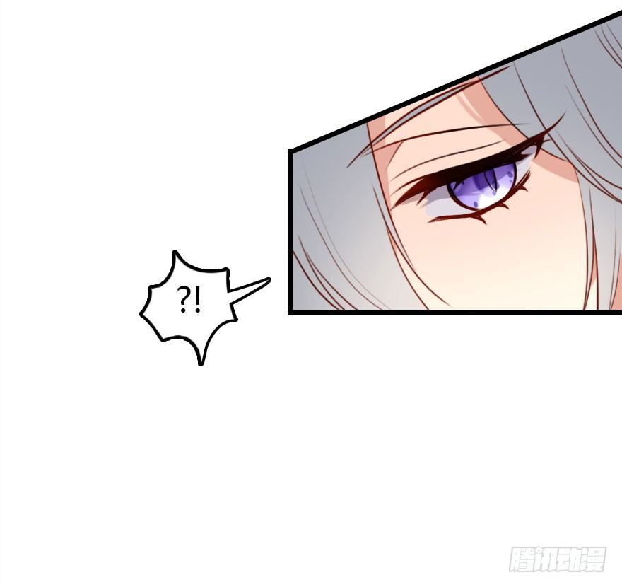 哀愁的妖皇大人(1/3)-第10话