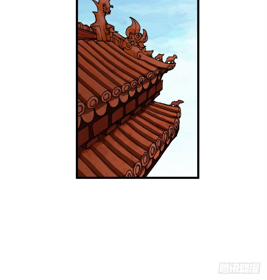 哀愁的妖皇大人(1/3)-第10话