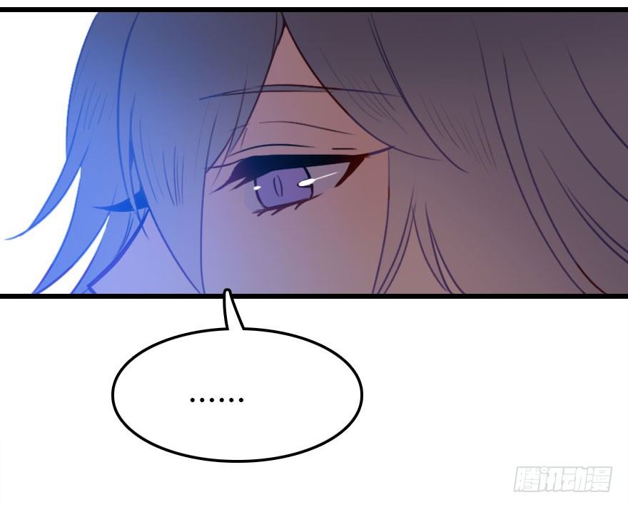 哀愁的妖皇大人(1/3)-第10话