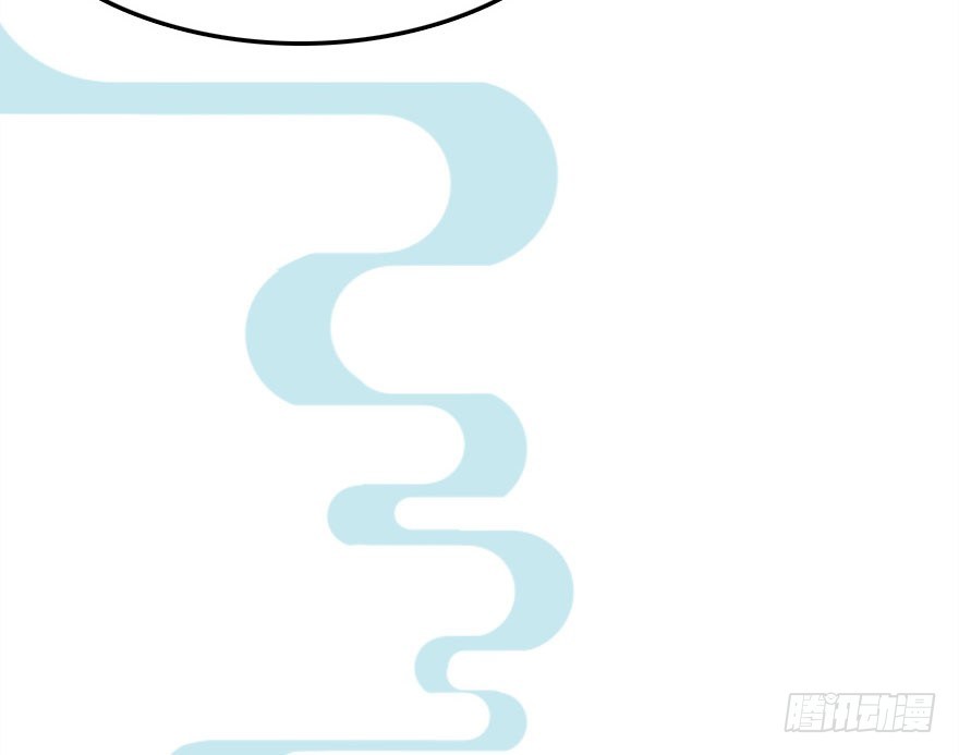 哀愁的妖皇大人(1/3)-第10话