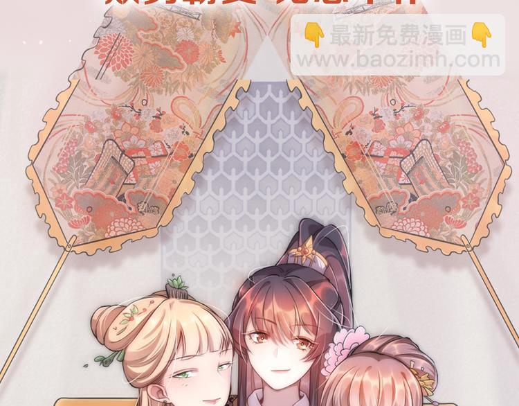 序章 欢喜冤家养娃纪实(1/2)-第2话