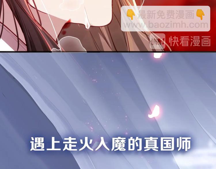 序章 欢喜冤家养娃纪实(1/2)-第2话