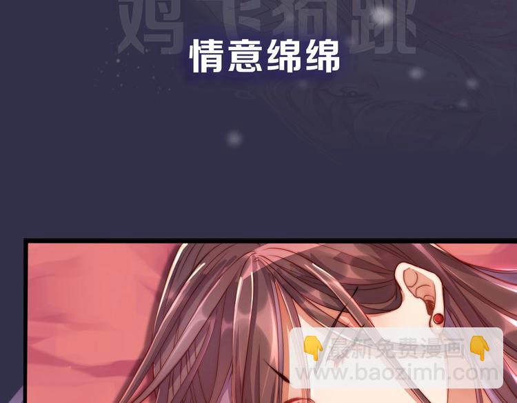 序章 欢喜冤家养娃纪实(1/2)-第2话