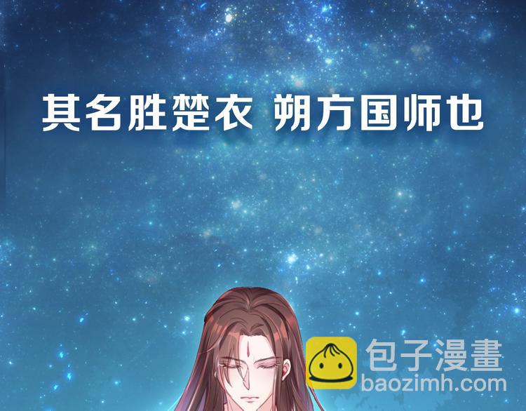 序章 欢喜冤家养娃纪实(1/2)-第2话