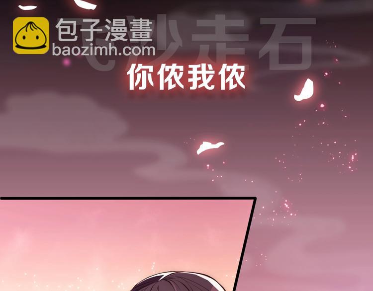 序章 欢喜冤家养娃纪实(1/2)-第2话