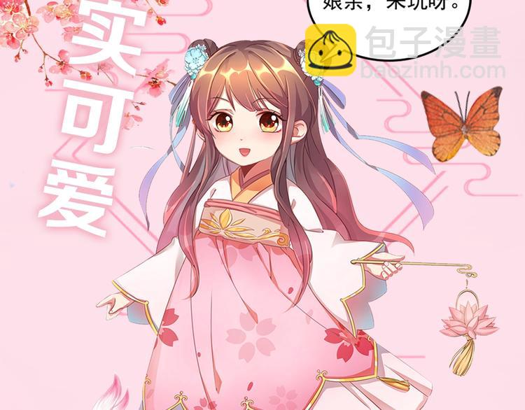 序章 欢喜冤家养娃纪实(1/2)-第2话