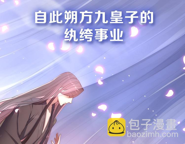 序章 欢喜冤家养娃纪实(1/2)-第2话