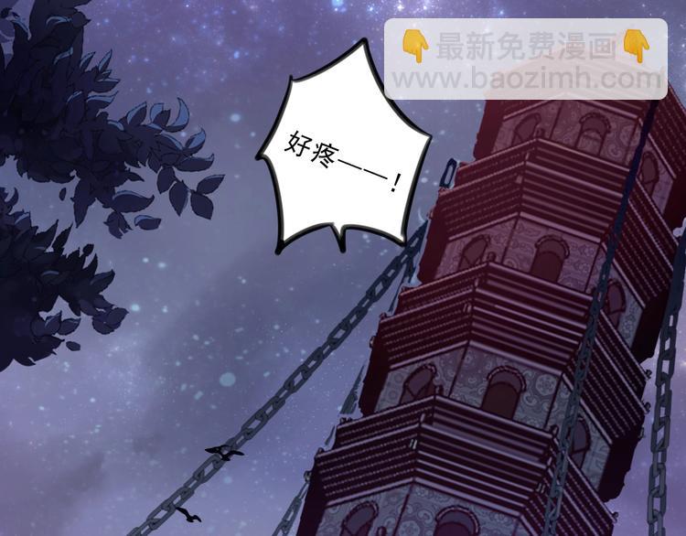 序章 欢喜冤家养娃纪实(1/2)-第2话