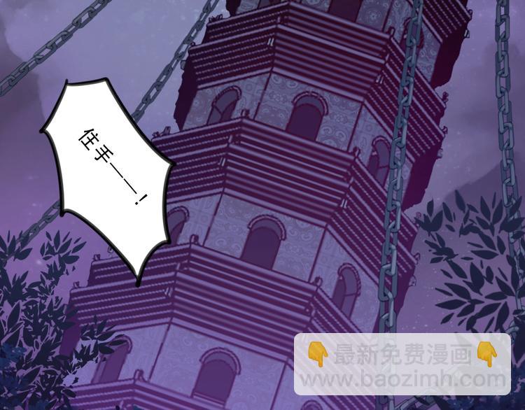 序章 欢喜冤家养娃纪实(1/2)-第2话