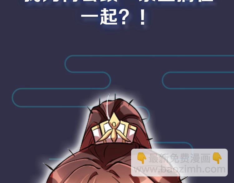 序章 欢喜冤家养娃纪实(1/2)-第2话