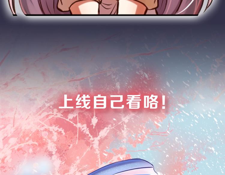 序章 欢喜冤家养娃纪实(1/2)-第2话