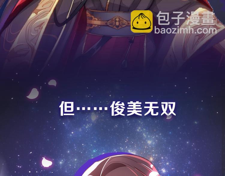 序章 欢喜冤家养娃纪实(1/2)-第2话