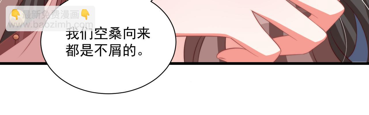 第100话 打你不亏(1/3)-第102话