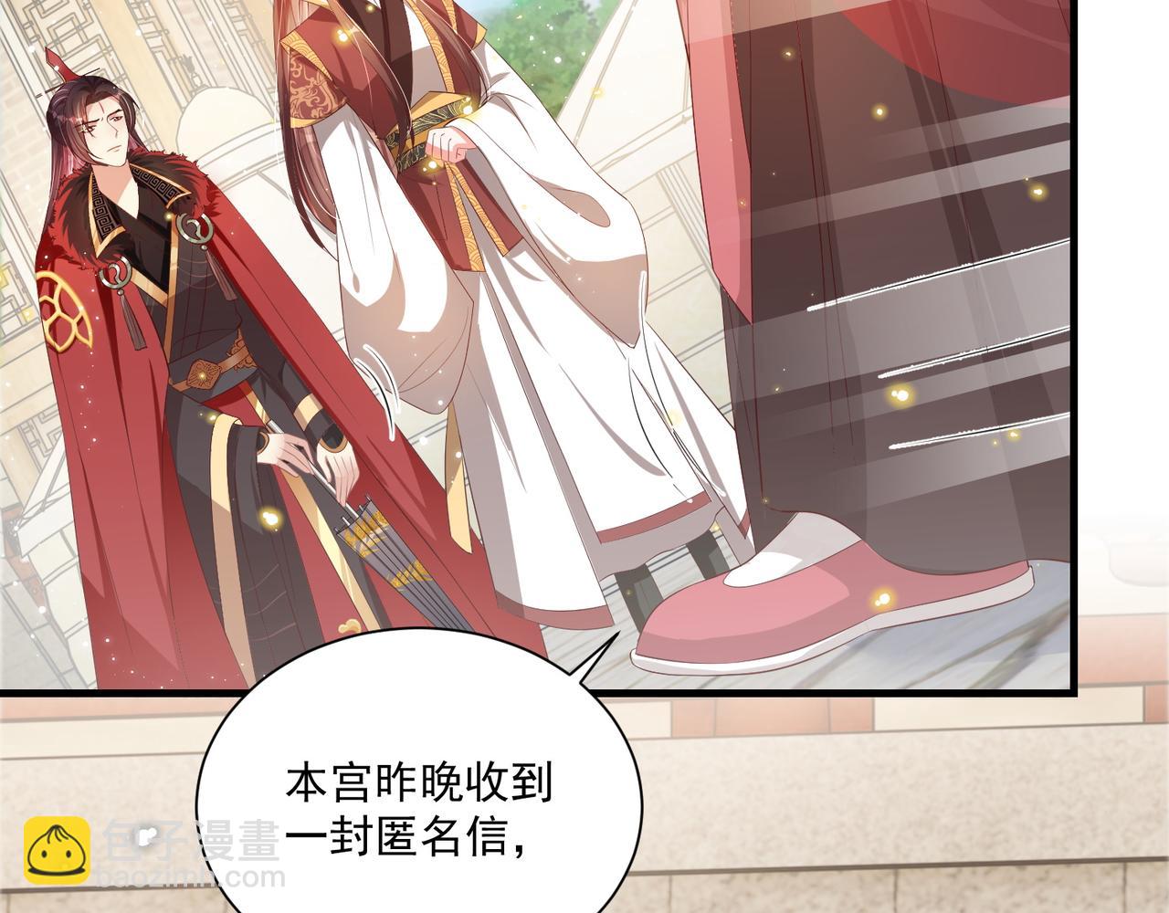 第102话  两封匿名信(1/3)-第104话