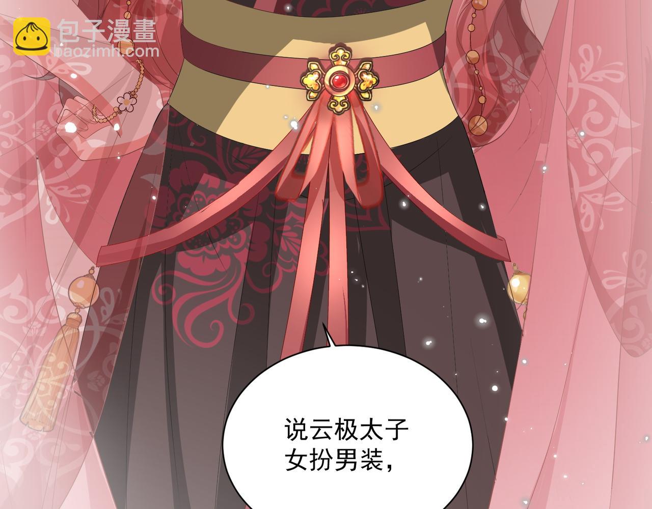 第102话  两封匿名信(1/3)-第104话