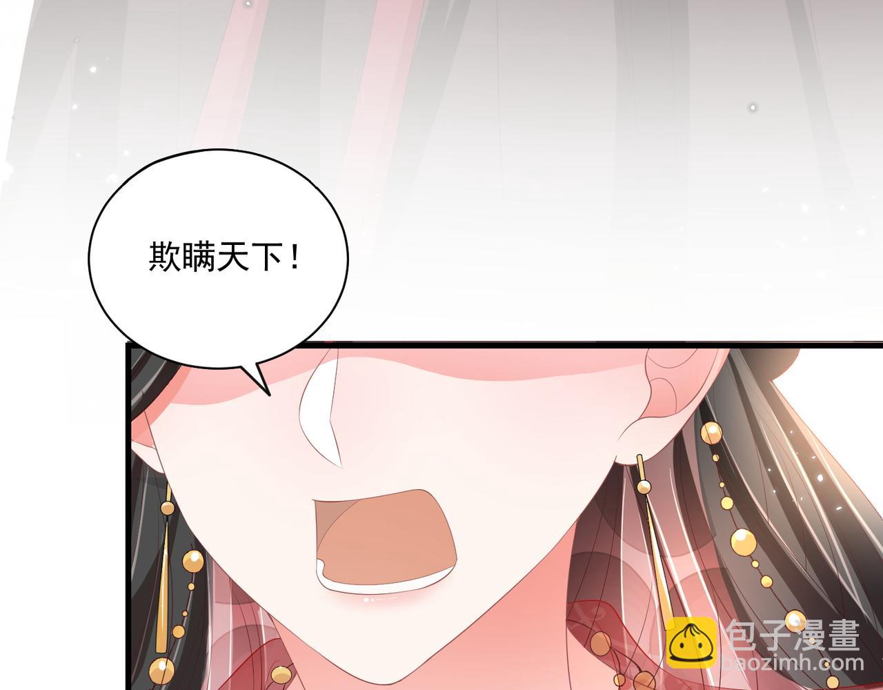 第102话  两封匿名信(1/3)-第104话