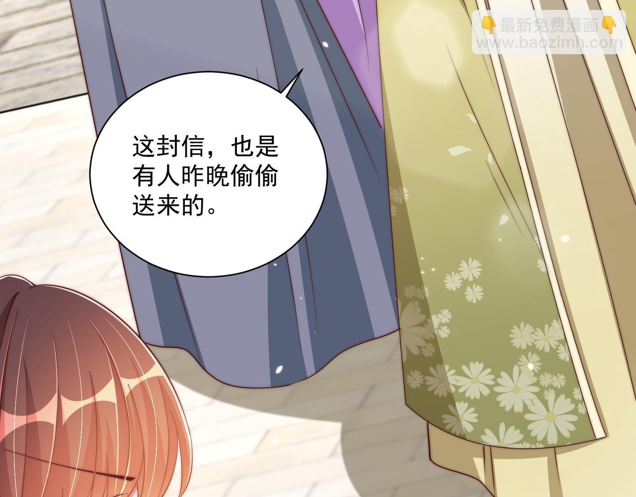 第102话  两封匿名信(1/3)-第104话