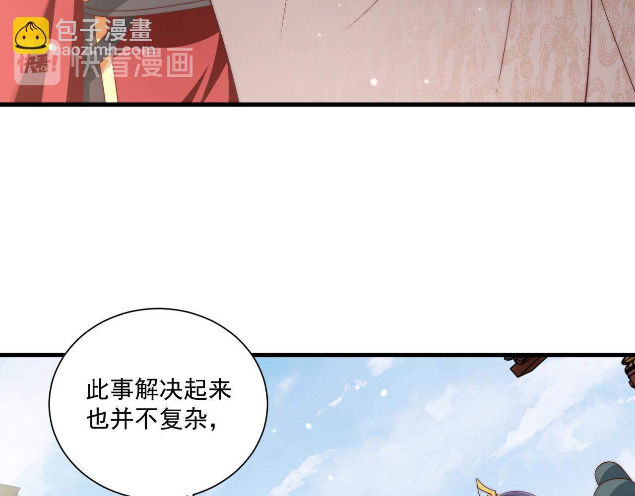 第102话  两封匿名信(1/3)-第104话